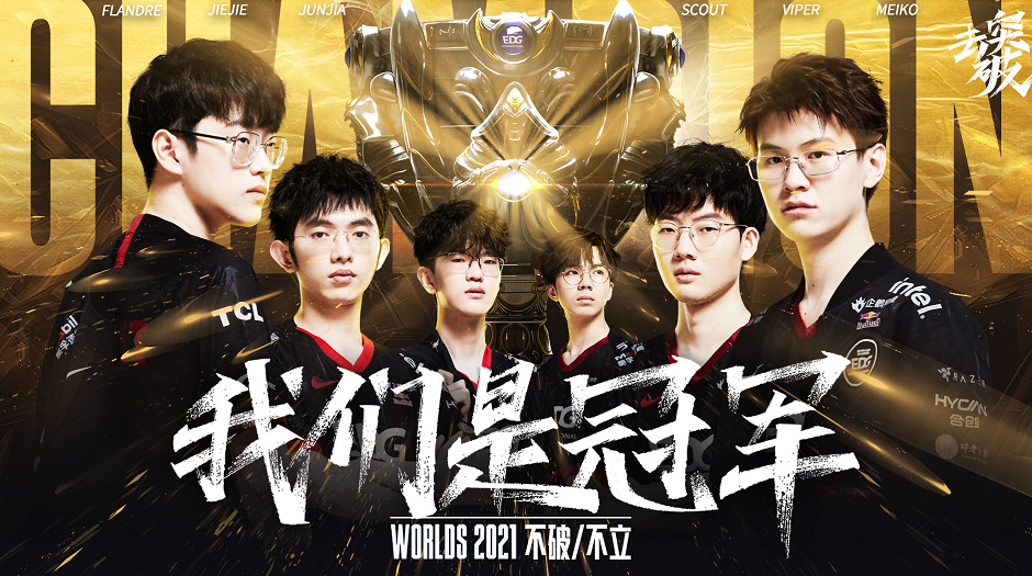 度最佳新秀 度最佳新秀